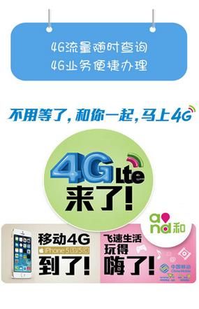 �����ƶ�����Ӫҵ��