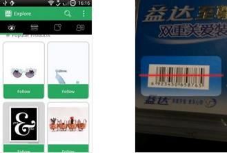 条形码识别 ShopSavvy Barcode Scanner