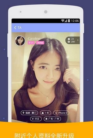 糗事百科安卓版