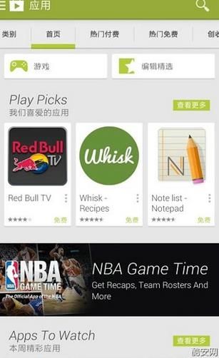 谷歌商店(Google Play Store)官方版