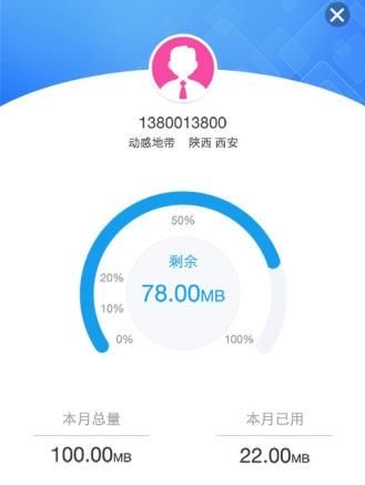 �ջ���ֵ��app����