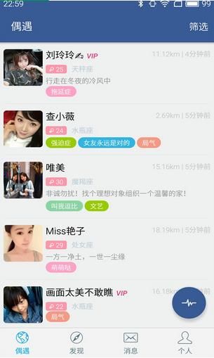 ���콻��app