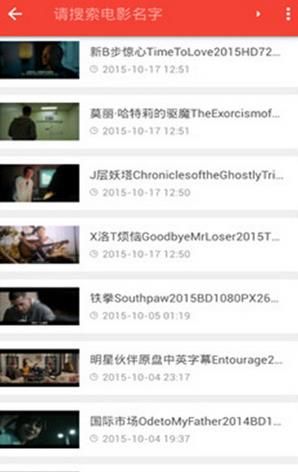 91片片神器安卓版