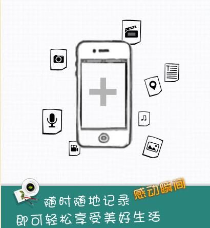 和彩云 for Android