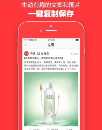 云集买家版app