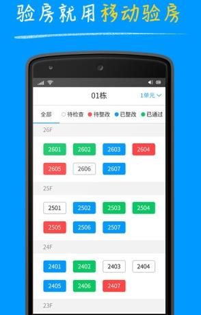 ��Դ�ƶ��鷿app