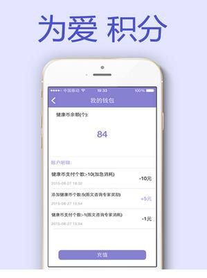 一乎百医手机版
