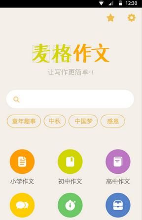 �������app