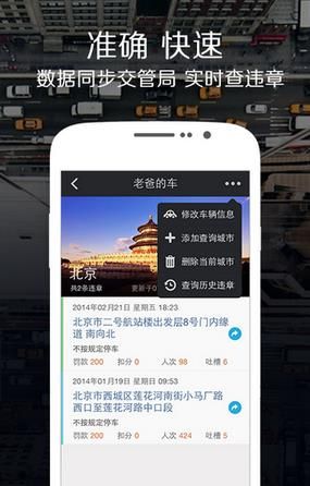 ���ֲ�Υ�°�׿��