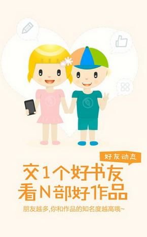 ��Բ������׿��