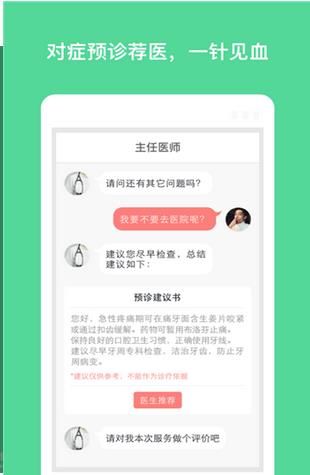 С�Ƚ�����׿��