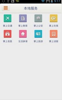 ��������app