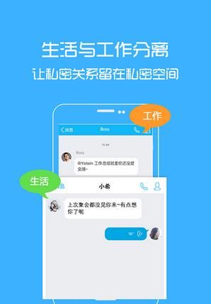 双开管家最新版