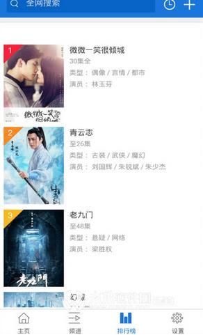 看看影音手机版