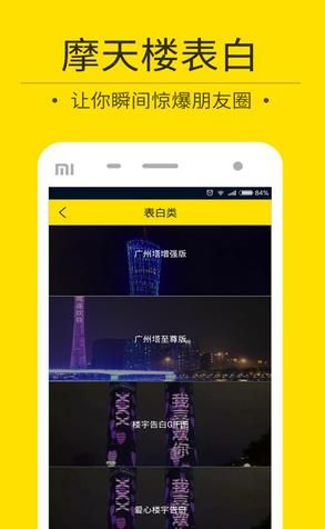 装B神器安卓版官方版