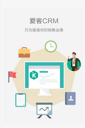 ����CRM��׿��ٷ���