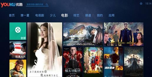 优酷XL去广告版