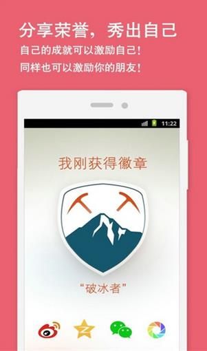 马甲线安卓版官方版