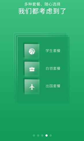 智能证件照安卓版官方版