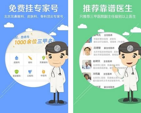 ����ҽ��