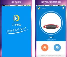 ����ͣ��