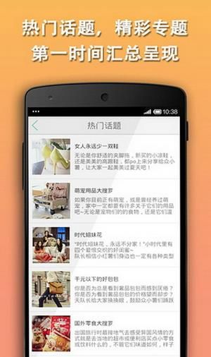 小红书海外购物神器安卓版官方版