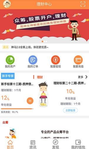 ����Ͷ��app