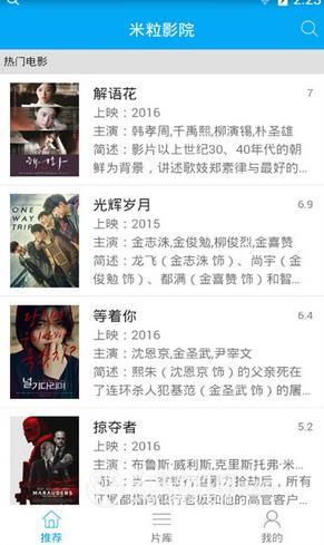 ����ӰԺ�ֻ���