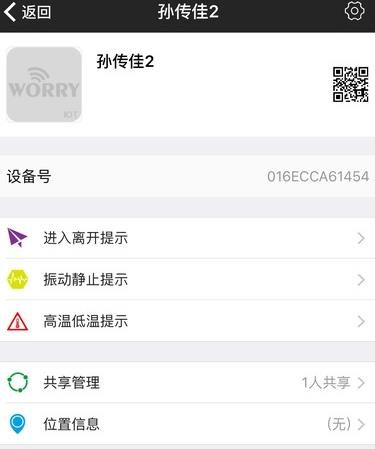 娲睿app