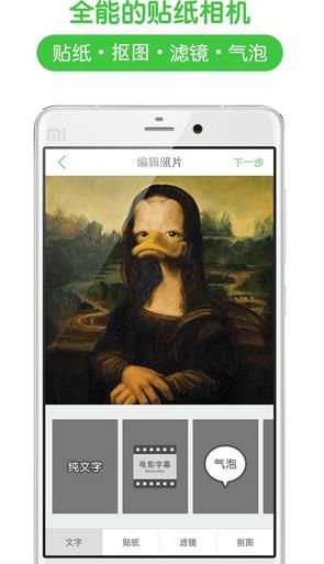 Wecut(��ͼ����)