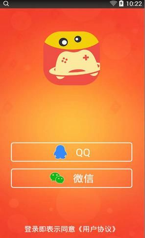 微信红包大乐透安卓版官方版