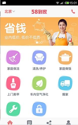 58����app�ٷ�