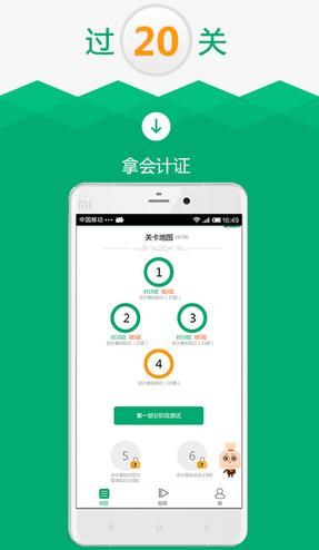 �ڴ����app