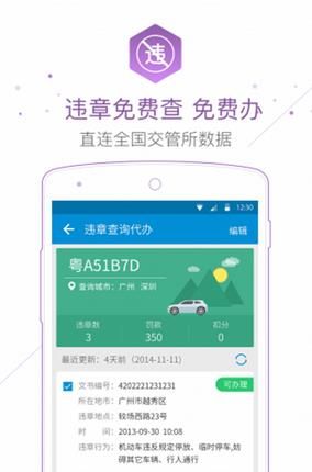 ���ǲ�Υ���ֻ���