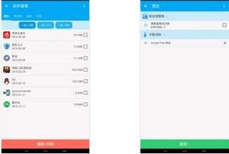 手机擦 Mobi Cleane