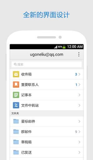 QQ���䰲׿��ٷ���