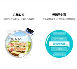 ��Ʊ����