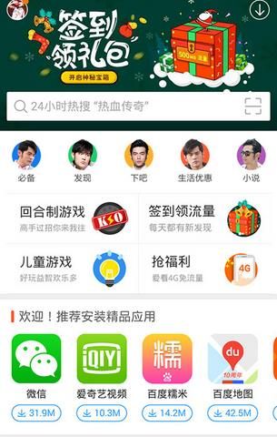 �ٶ��ֻ����ֹٷ���