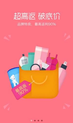 比比宝返利网官方版