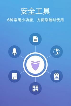 手机加速神器安卓版官方版