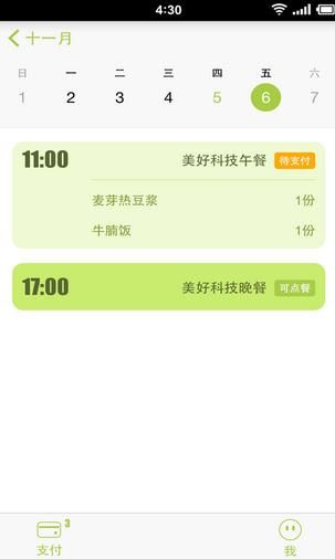 ���������϶���