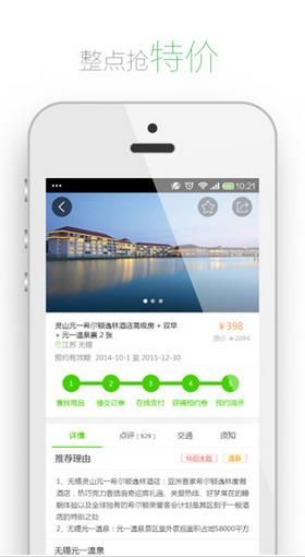 ����ĩ��׿��ٷ���