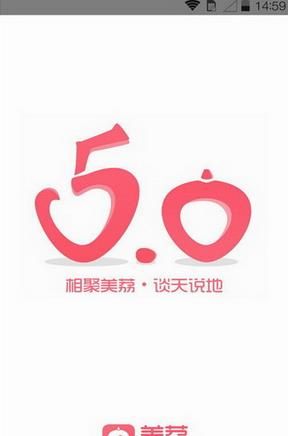 美荔姐妹聊安卓版官方版