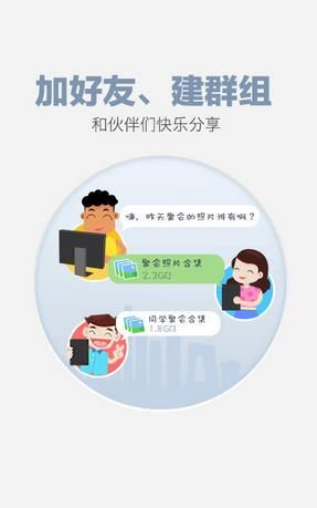 �ٶ����̻�Ա