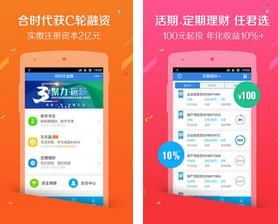 ��ʱ������