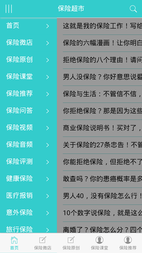 ���ճ���