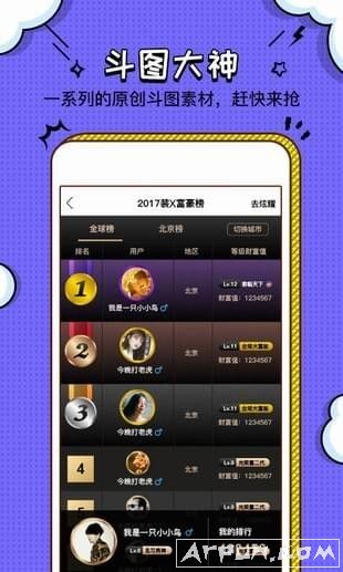 ��ͼ����app