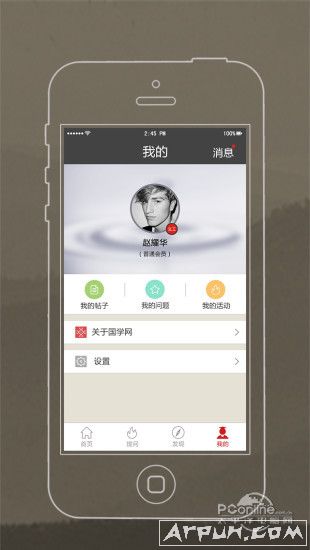 26��ѧ�������ݽ���ƽ̨