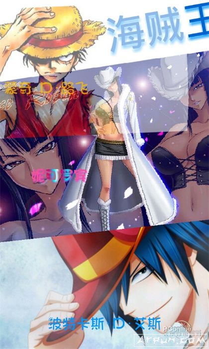 航海王主题锁屏