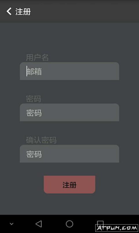 艾宝沃智能家居